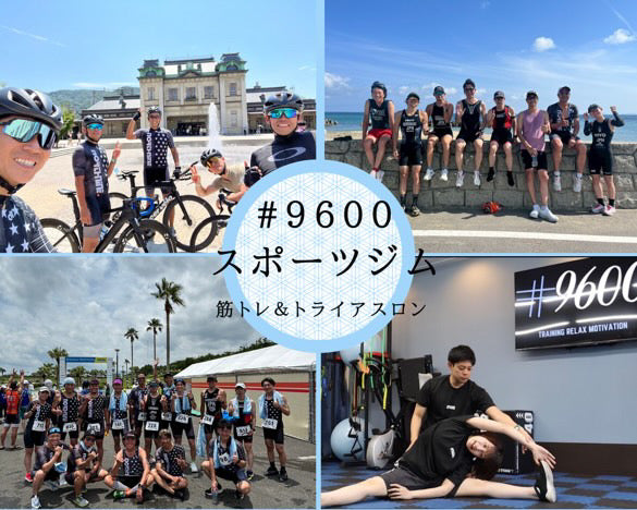 9600