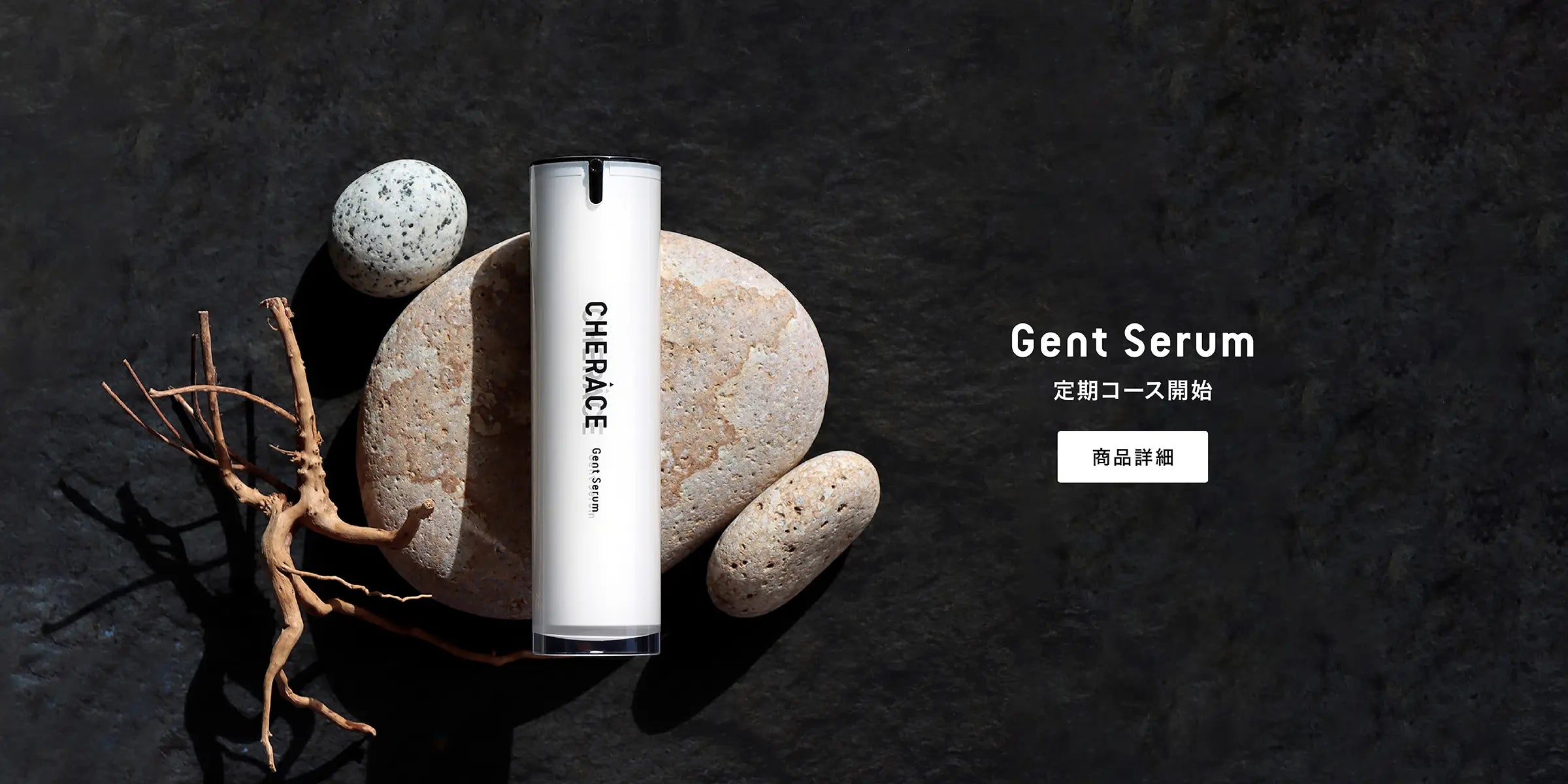 gent Serum